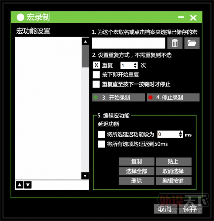 �����ӡ���˾�������뷨 QPAD DX-20����
