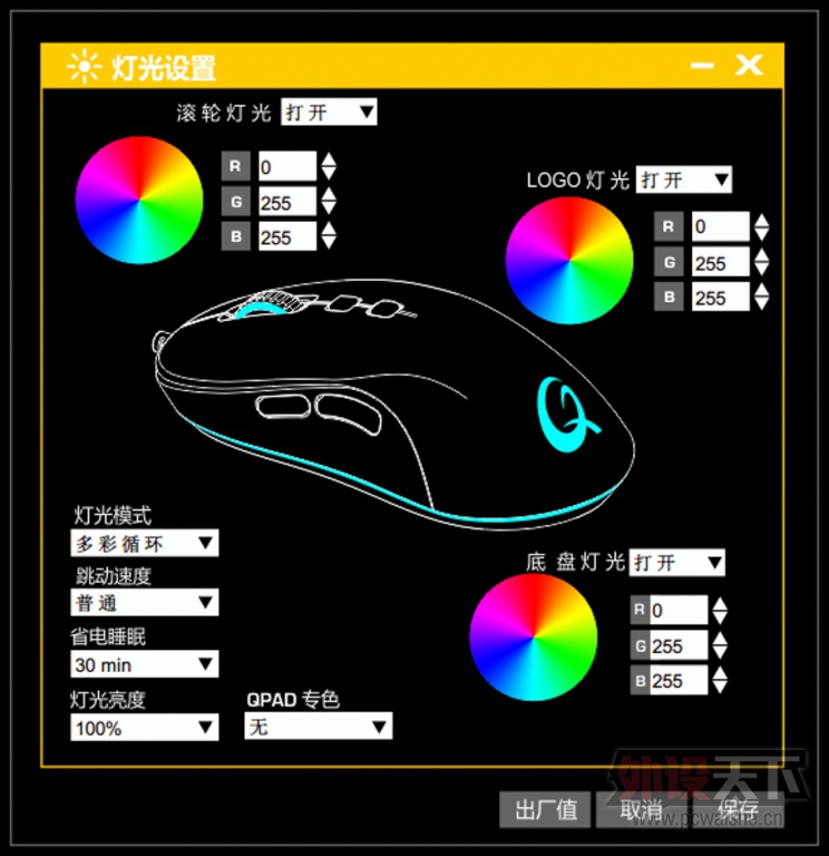 �����ӡ���˾�������뷨 QPAD DX-20����