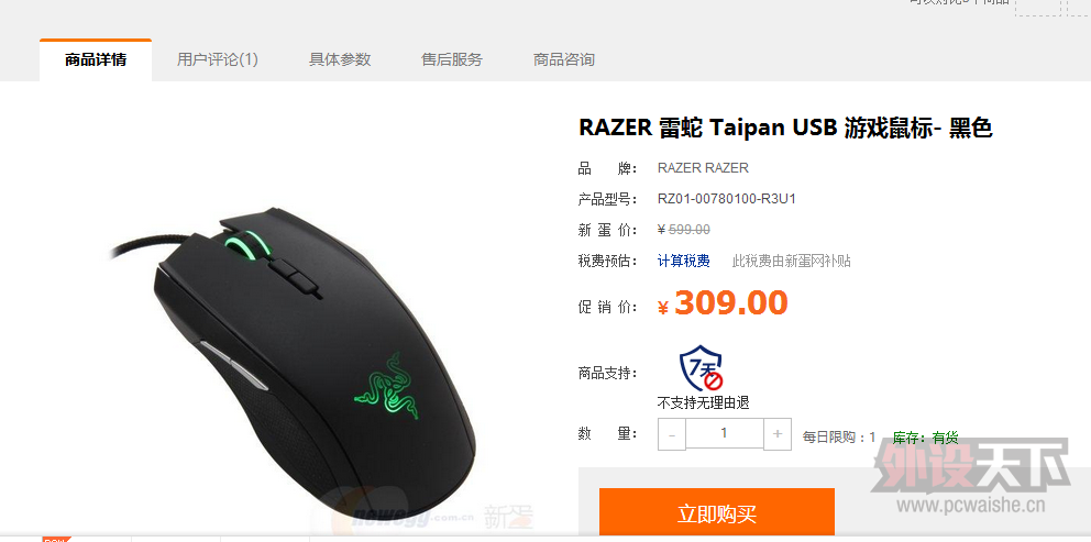 QQ��ͼ20151211201440.png