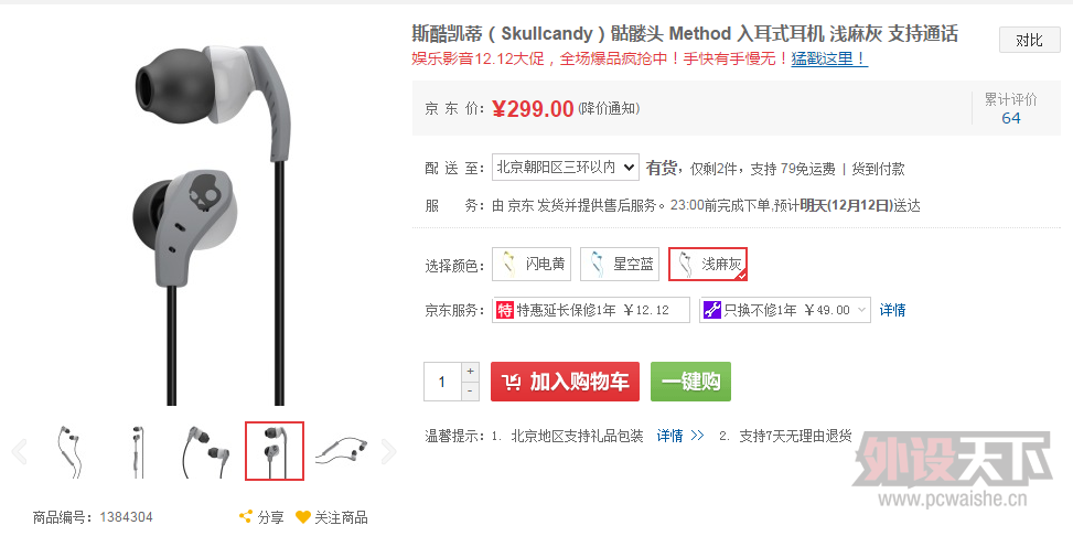 �ݳ�������