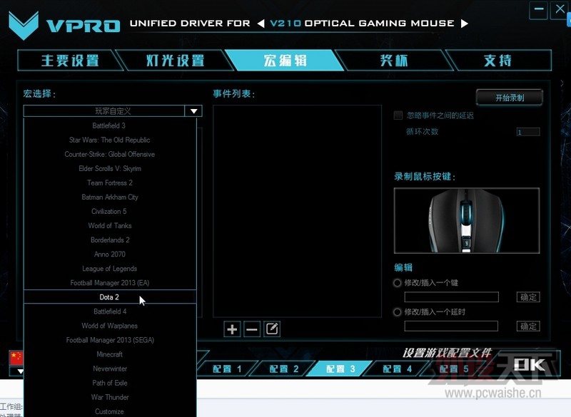 �����еĻ��� �����Ӧ �װ�V210��Ϸ��� ����