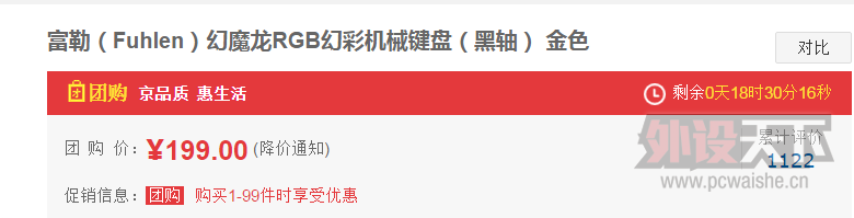 ������ƽ�200Ԫ�Ļ�е����