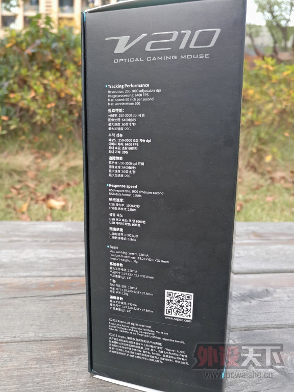 С�������ѡ�񡪡��װ�V210