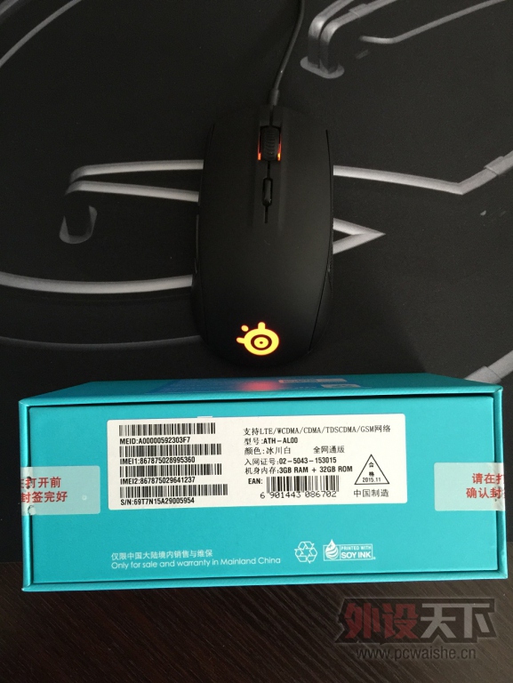 ȫ�� ��Ϊ ��ҫ7i ȫ��ͨ 3GB�ڴ�+32GB�洢