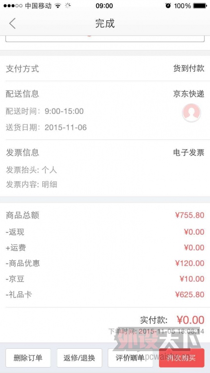 QQͼƬ20151214130437.jpg