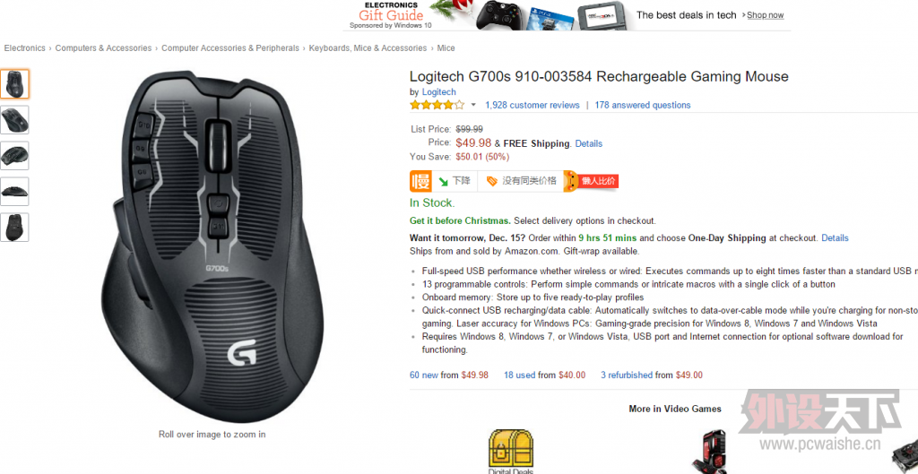 �����޼�G700Sֱ�ʵ���350.�����ޡ��޼����ٶ���