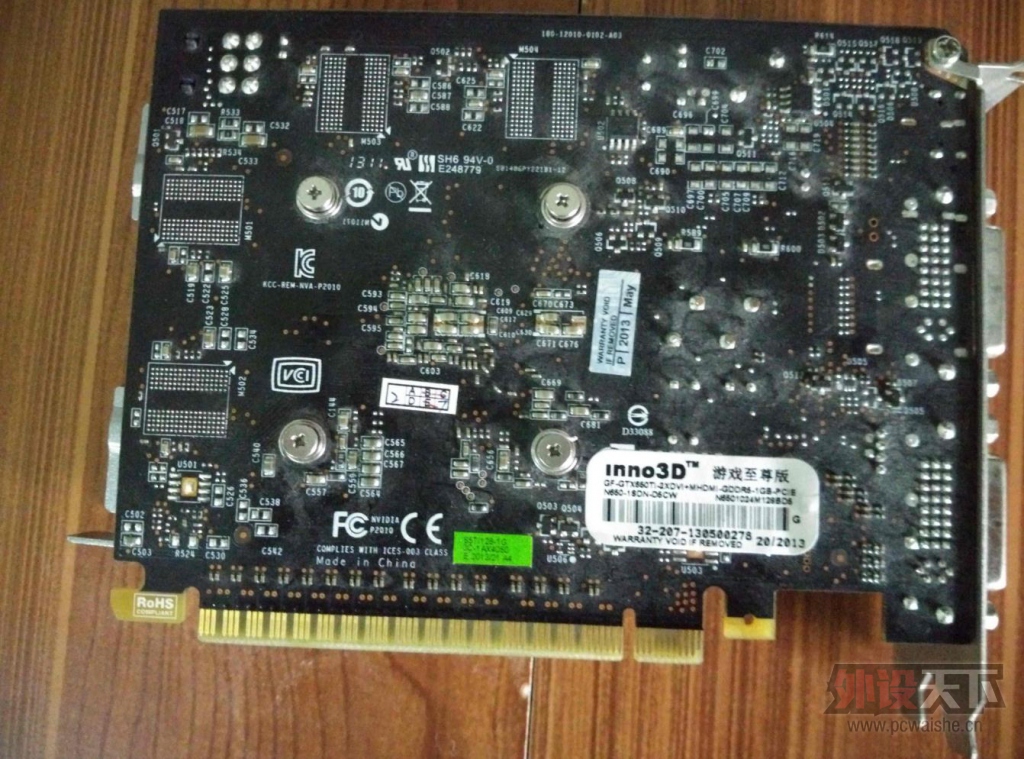 �����ݡ��װ�V500  �޼�G700s