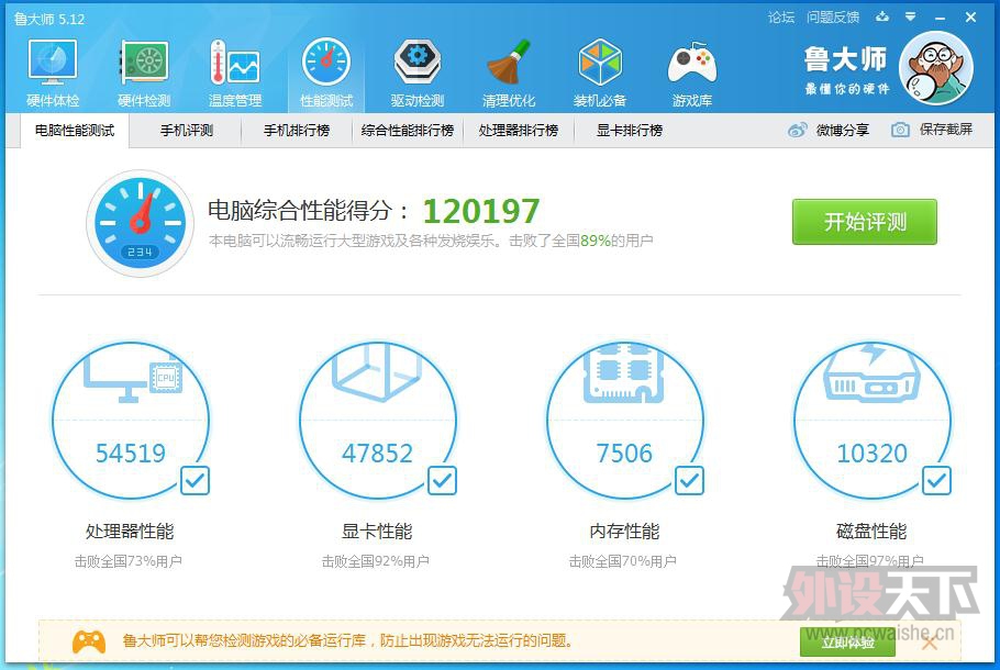 �����ݡ��װ�V500  �޼�G700s