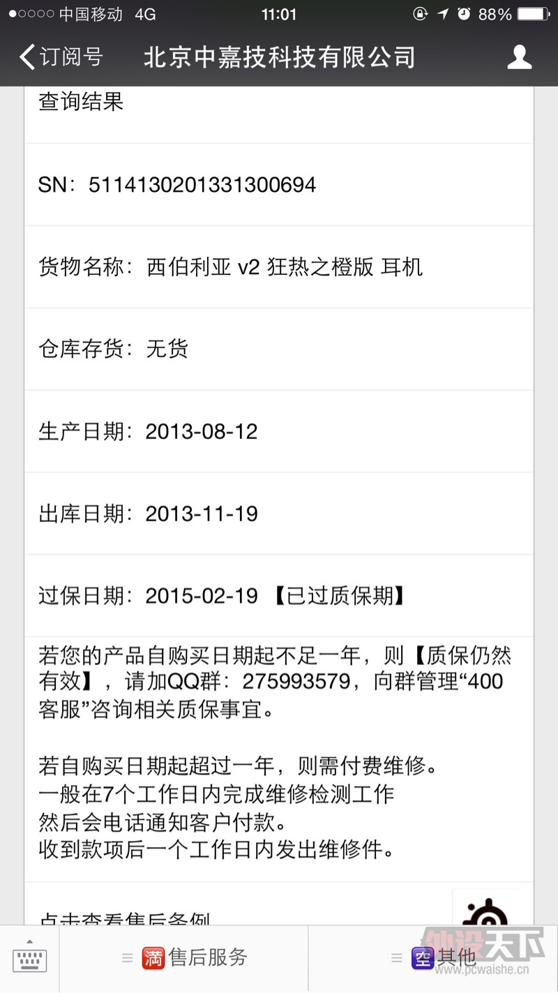 �����ݡ���������������V2����֮�ȶ�����