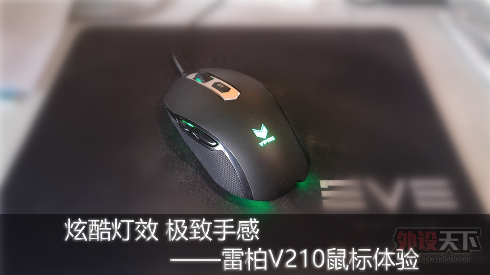 �ſ��Ч �����ָС����װ�V210�������