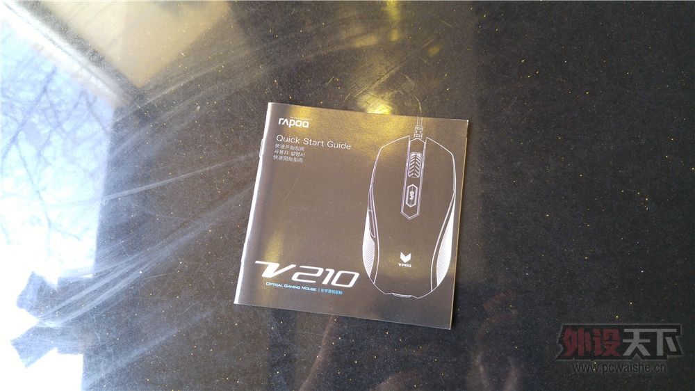 �ſ��Ч �����ָС����װ�V210�������
