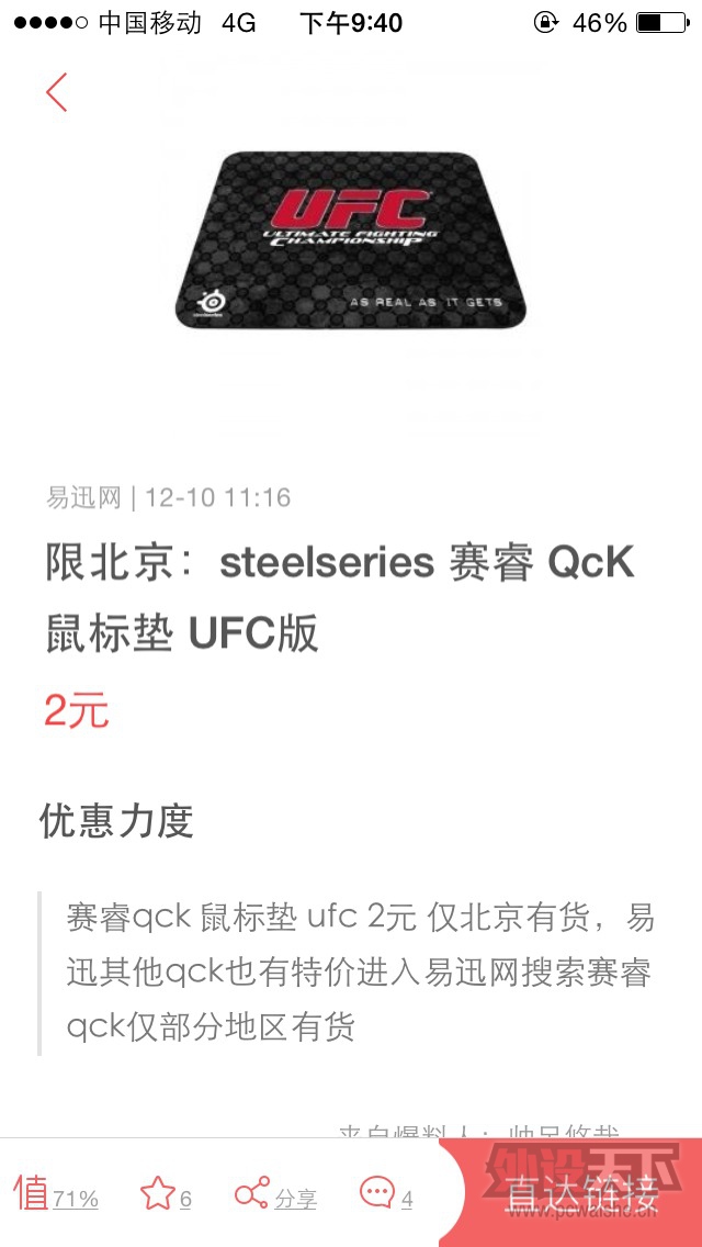 ��������fx36/qck ufc