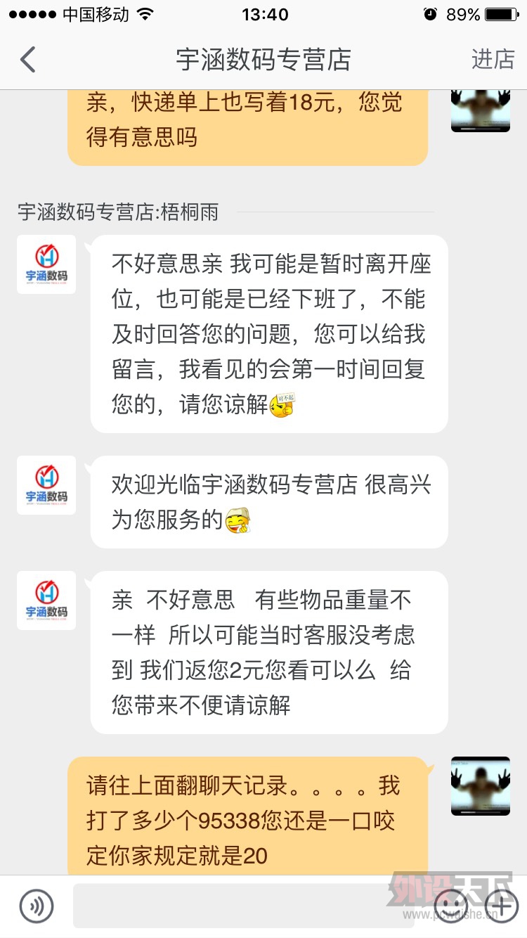 �һɵè��������Ͷ�ߵ���