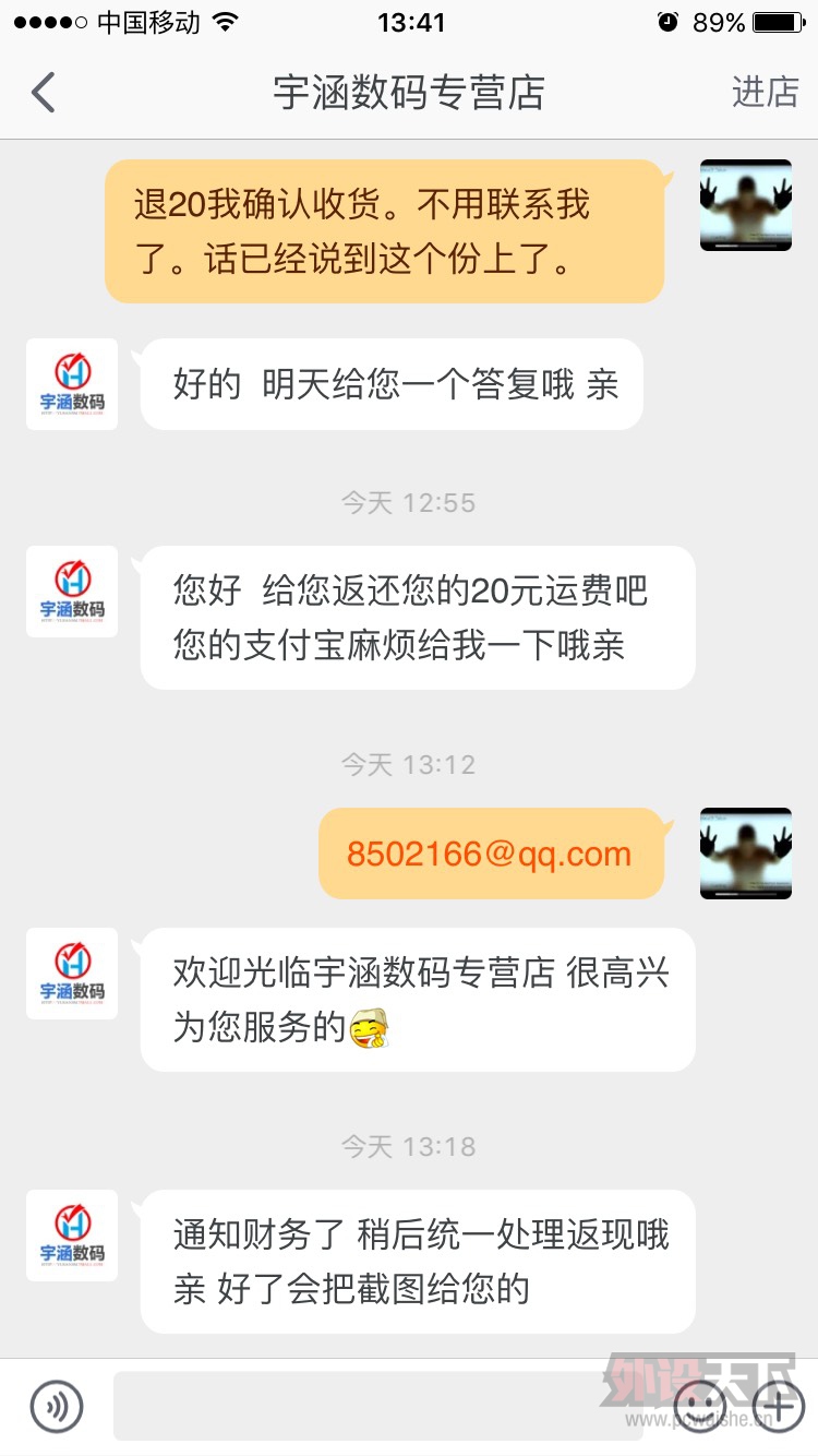 �һɵè��������Ͷ�ߵ���