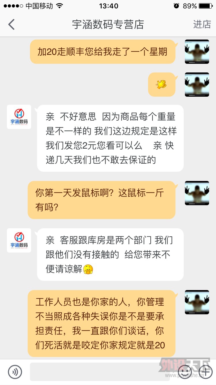 �һɵè��������Ͷ�ߵ���