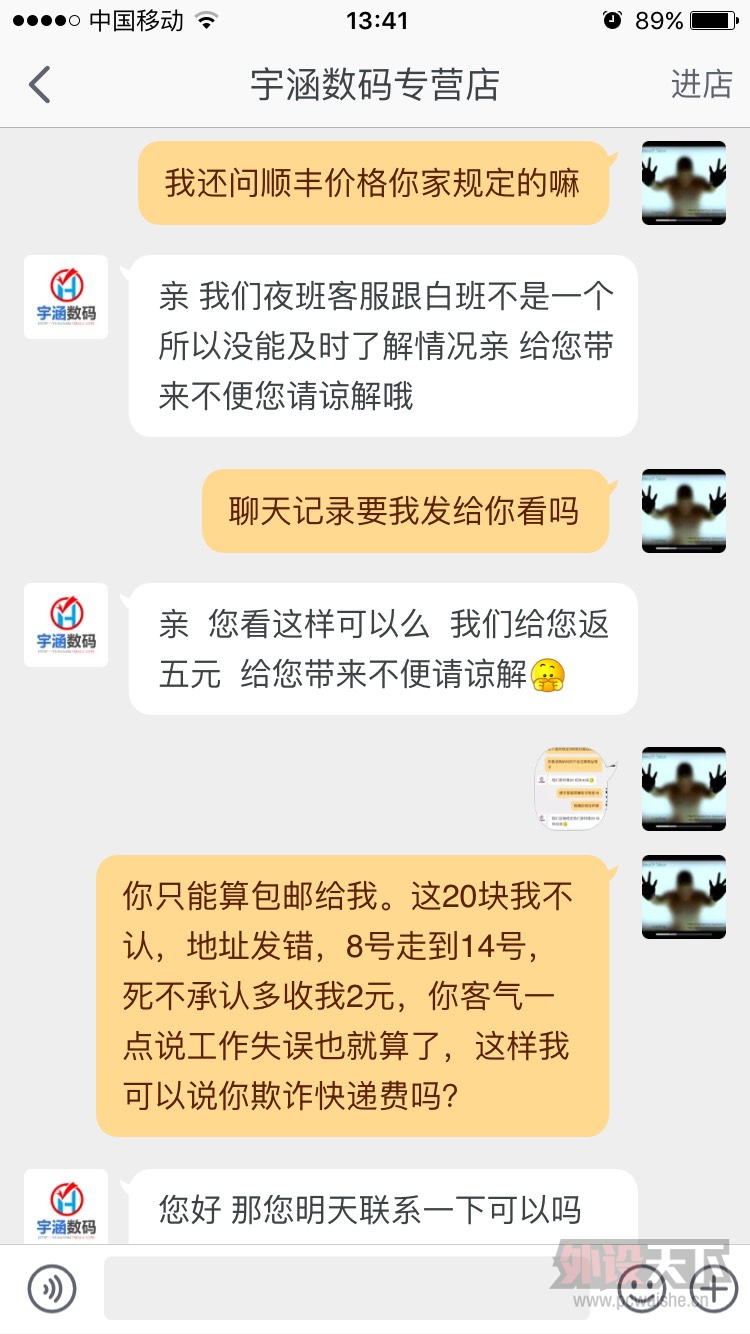 �һɵè��������Ͷ�ߵ���