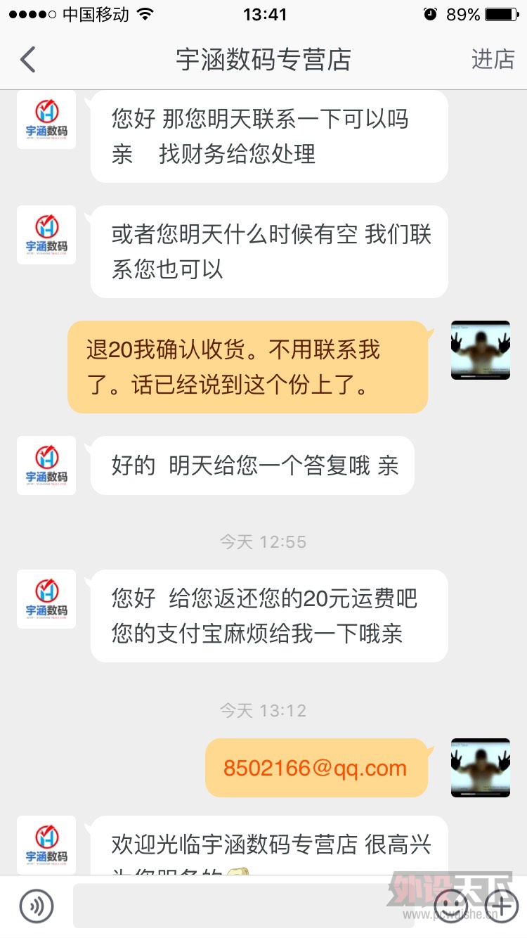 �һɵè��������Ͷ�ߵ���