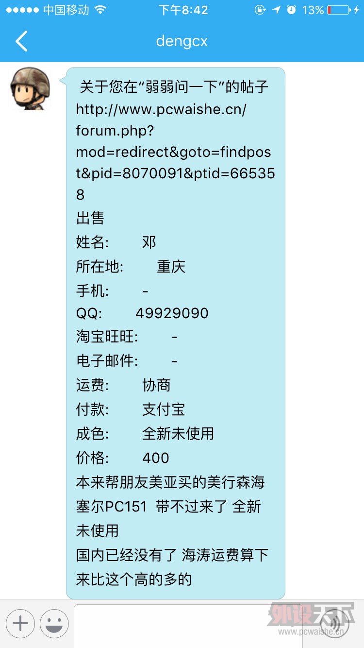 ������������̳���ǳ�����ɭ����pc151����