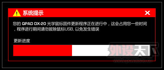 QPAD DX-20 �Գ�ʽ��Ϸ�����������