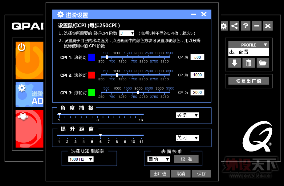 QPAD DX-20 �Գ�ʽ��Ϸ�����������