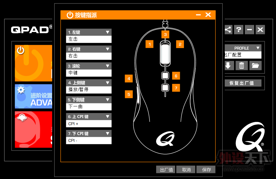 QPAD DX-20 �Գ�ʽ��Ϸ�����������