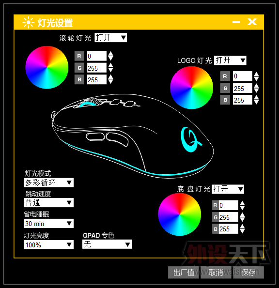 QPAD DX-20 �Գ�ʽ��Ϸ�����������