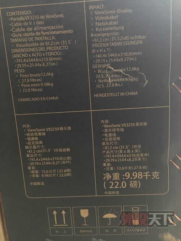 32�����2K QHD���ӽǣ�һ������VX3210����