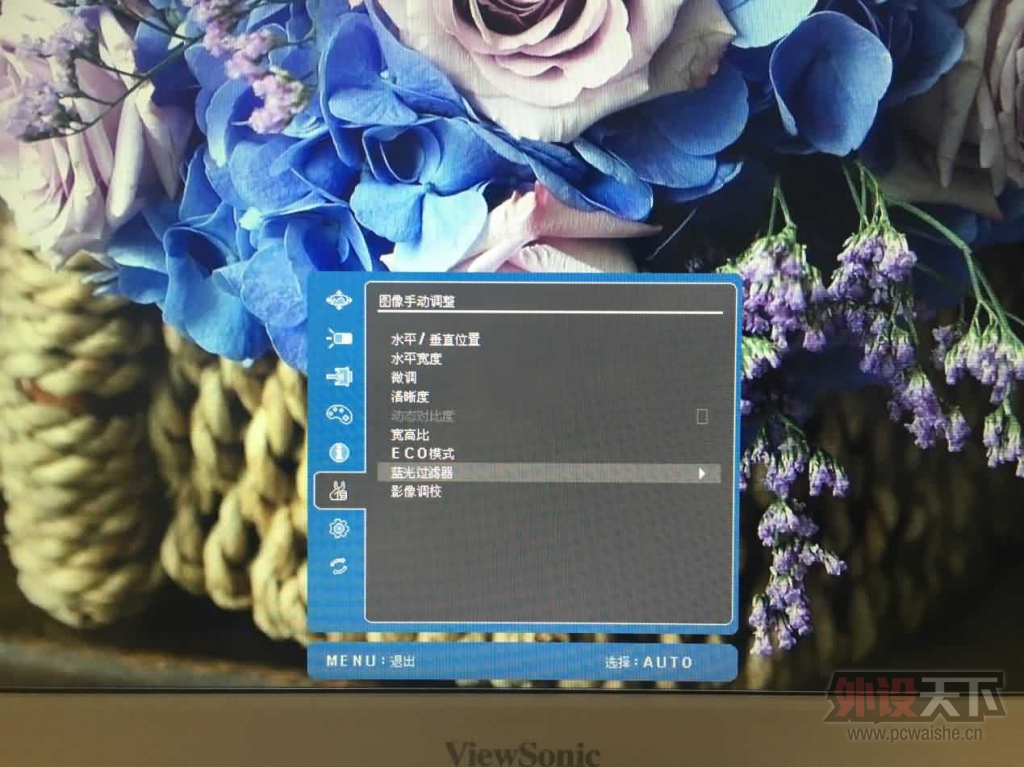 32�����2K QHD���ӽǣ�һ������VX3210����