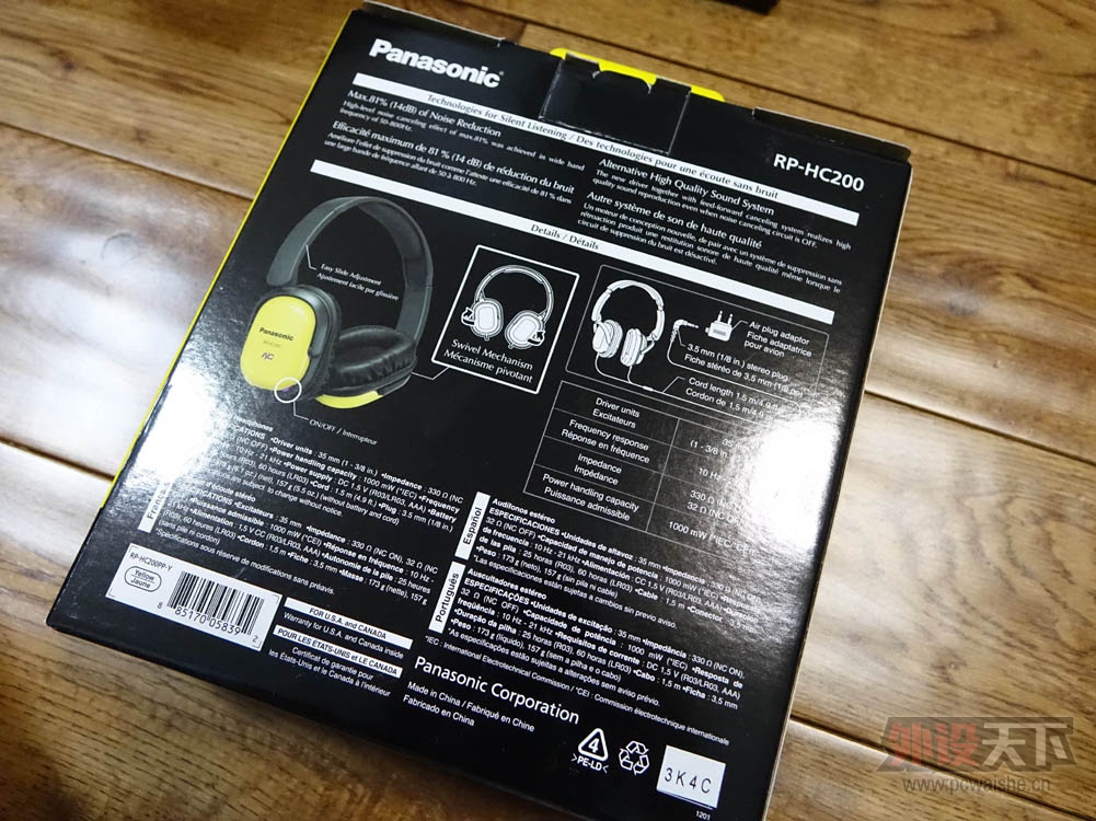 ���Ϻ�������RPHC2000Y�����������/ORBIT228 ��Я����