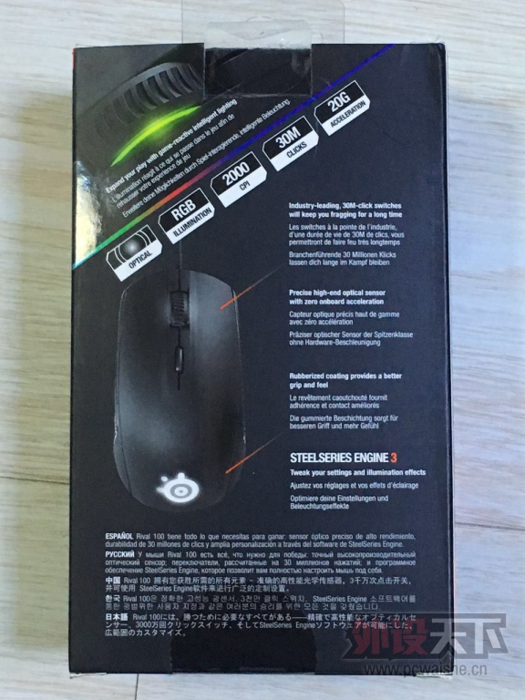 �������������ڵ�����һ�� Rival 100 ��٤600m