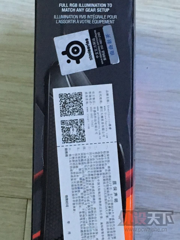 �������������ڵ�����һ�� Rival 100 ��٤600m