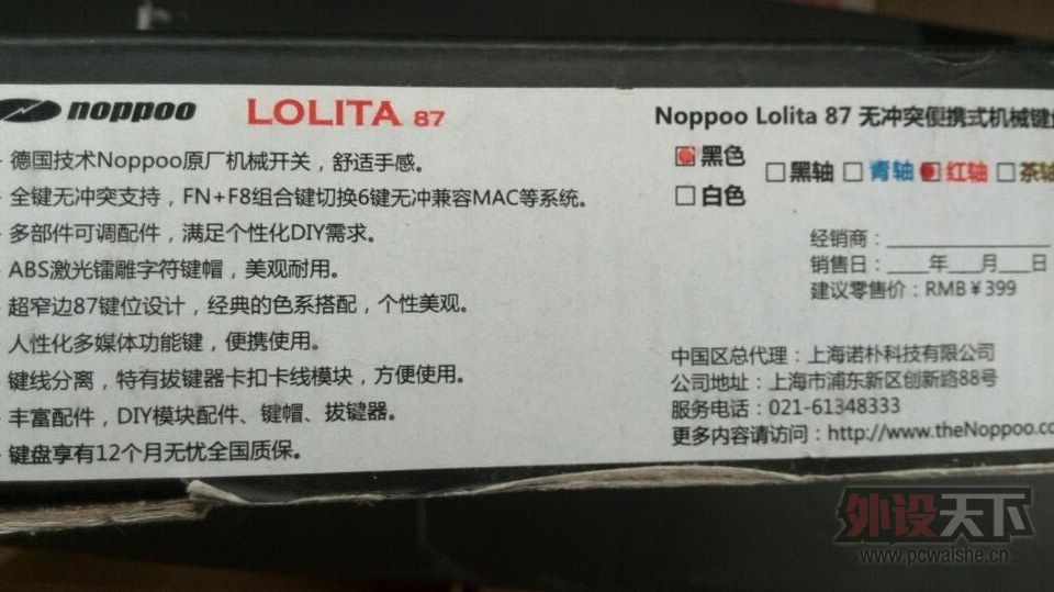 ���Ͼ���ŵ�� LOLITA87 ��е���� �ѳ�