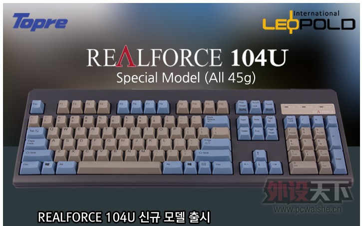 е+ Ducky Realforce