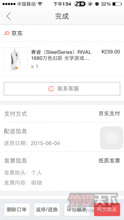 [����][�ѳ�]�������RIVAL ��