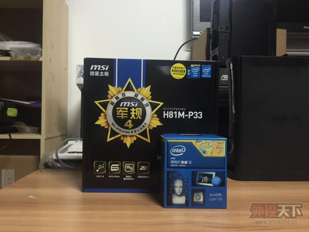 ף4590 B85