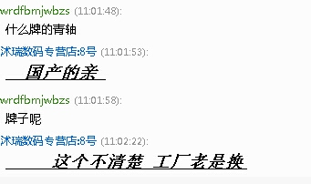 QQͼ20151221110504.jpg