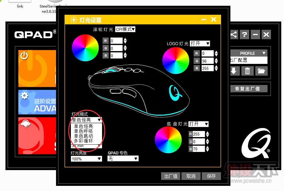RGB�ؼ�����Ҫ�����ʣ�QPAD DX-20����