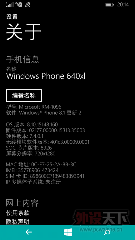 ��΢��lumia640XL