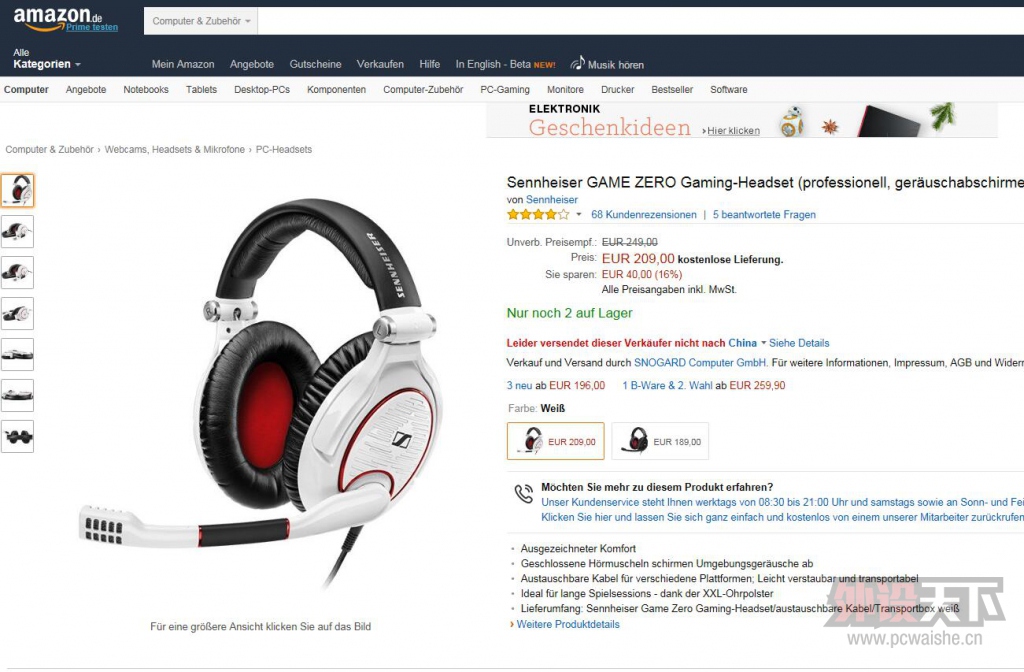 ��ɽ������������ɭ������ G4ME ZERO ��ɫ��Ϸ����һֻ����˶����PRO��Ϸ����һֻ