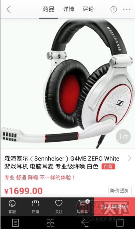 ��ɽ������������ɭ������ G4ME ZERO ��ɫ��Ϸ����һֻ����˶����PRO��Ϸ����һֻ