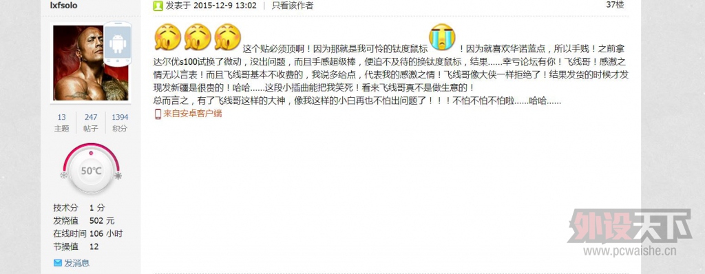 ѶǻG502     G502  340