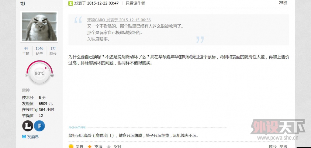 ѶǻG502     G502  340