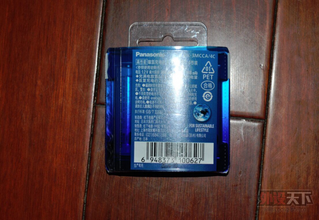 [����] ���°����� 5��1900mAh����� 4��װ�Ͱ����ձ�׼�����װ��4�� ��һ��