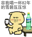 ͶƱ2015 Ʊѡ