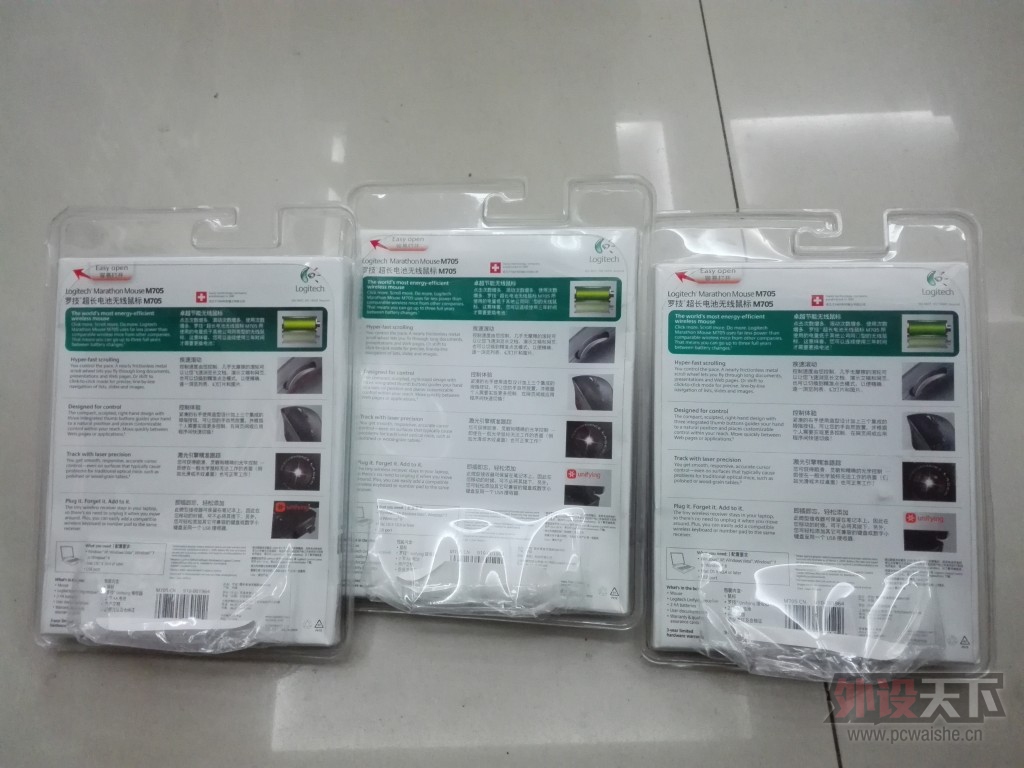 ���㽭���޼�M950T���޼�M705 ȫ�� ����