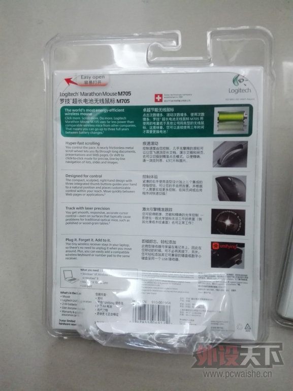 ���㽭���޼�M950T���޼�M705 ȫ�� ����