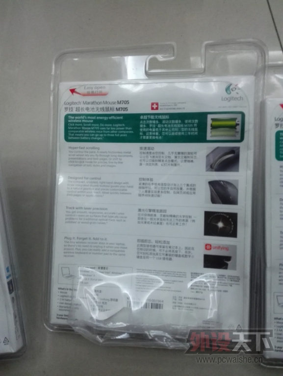 ���㽭���޼�M950T���޼�M705 ȫ�� ����