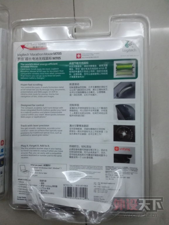 ���㽭���޼�M950T���޼�M705 ȫ�� ����