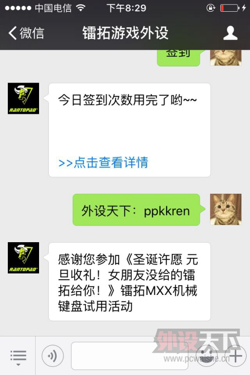 ʥԸ Ԫ񣡡MXXеûѸ£