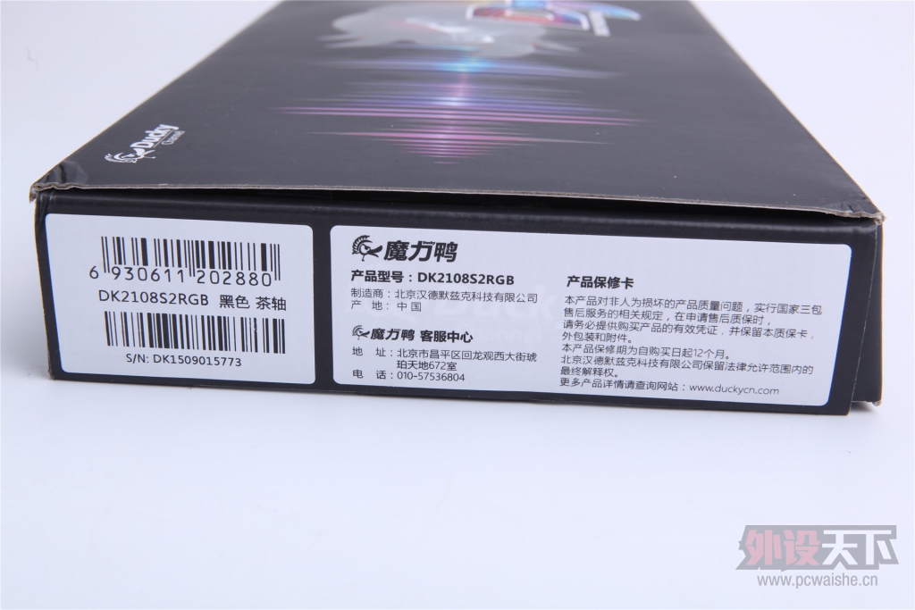 ѼᡪDucky 2108s2 RGB